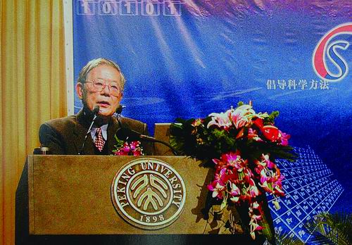 原子弹研制中的“九次计算”