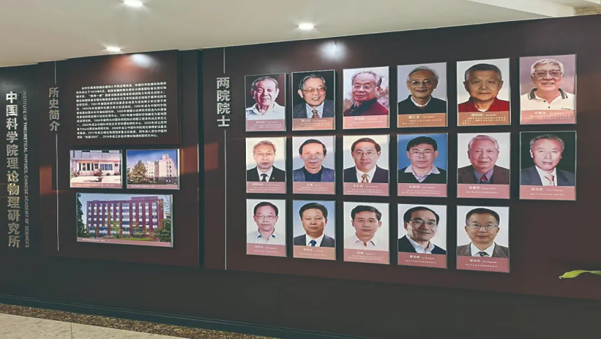 周善贵：理论攻坚，求是创新，推动基础研究高质量发展