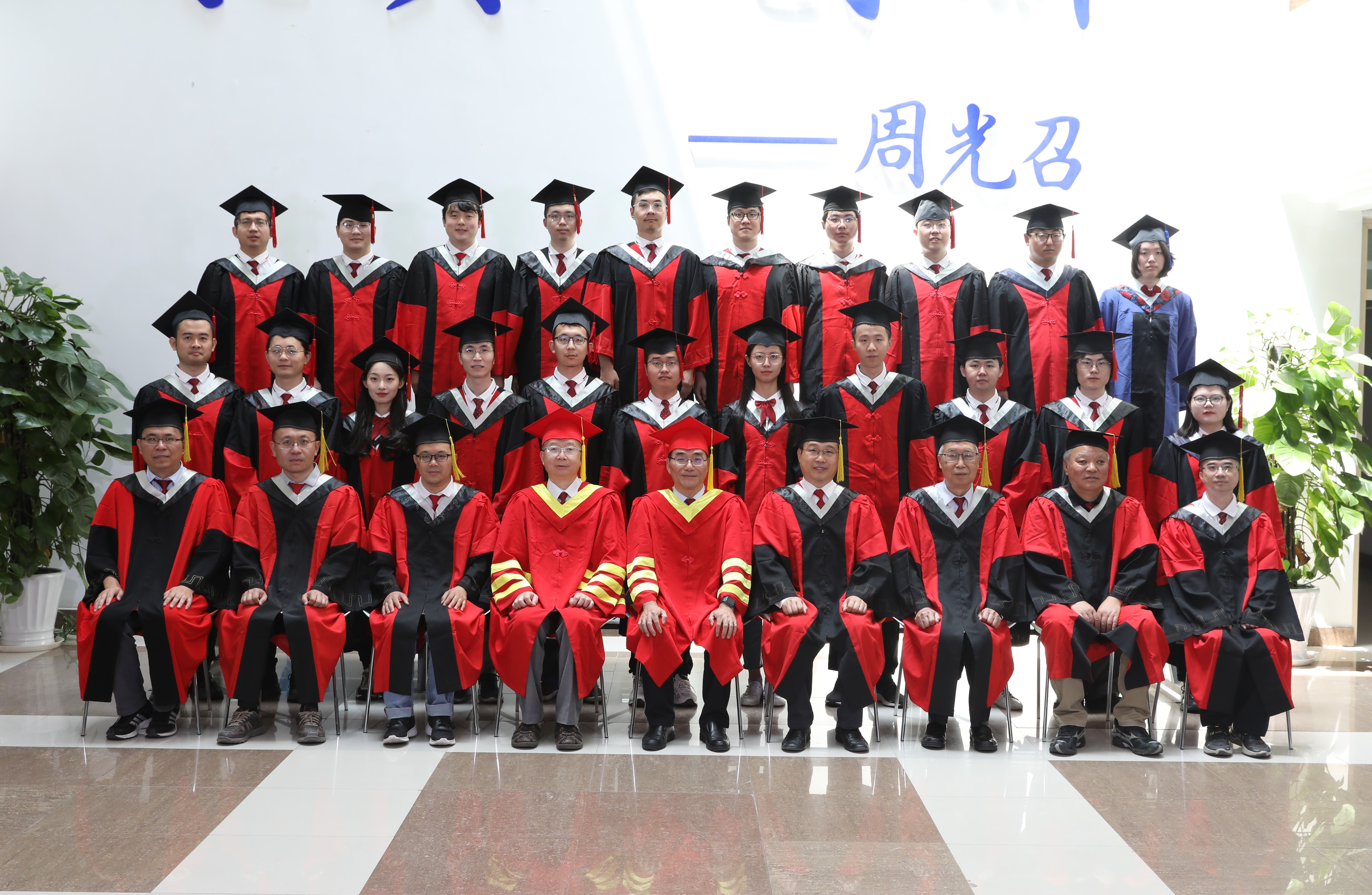 理论物理所举办2023届毕业生午餐交流会