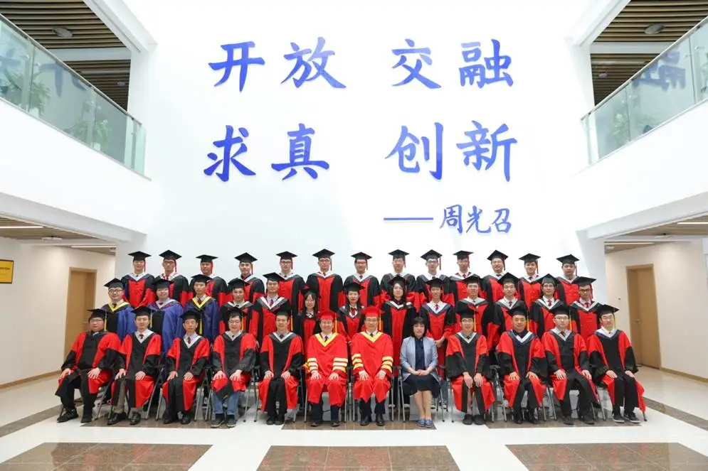 理论物理所举行2025届研究生毕业典礼暨学位授予仪式