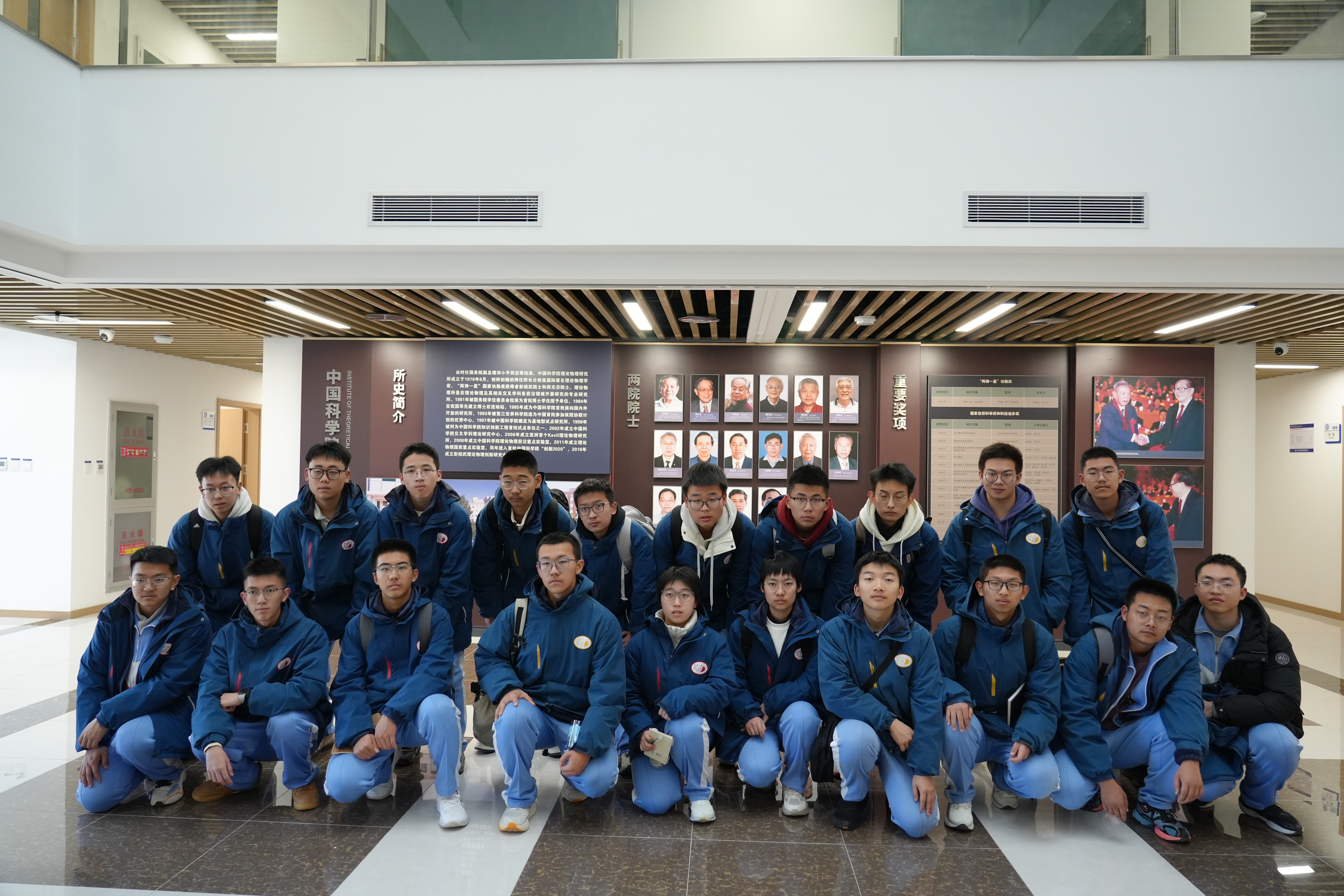 2026年1月20日天水一中师生参观展室